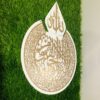 Ayat ul Kursi Islamic Calligraphy on White Base - Wall Décor